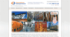 Desktop Screenshot of euroet.ru